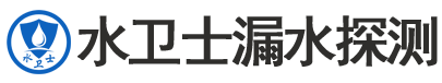 文登区暗管漏水检测